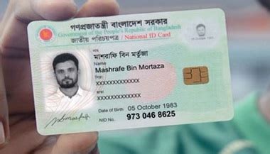 smart card distribution date in bd|smirn card bangladesh nid.